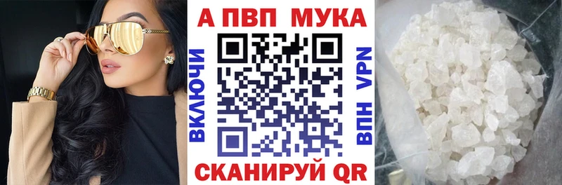 Наркотические вещества Михайловск СОЛЬ АМФЕТАМИН МАРИХУАНА Меф мяу мяу