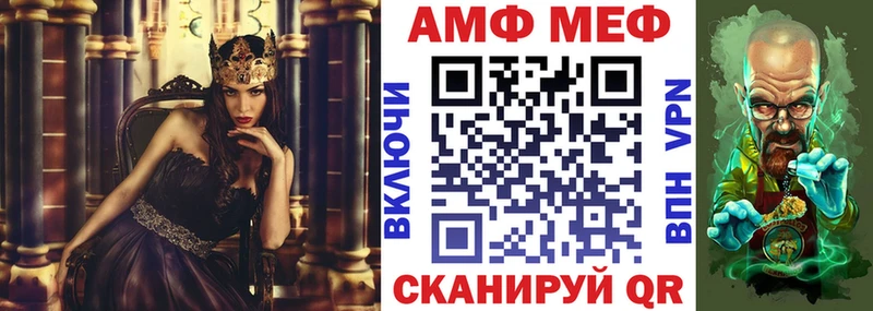 KRAKEN ТОР Михайловск АМФ 98%