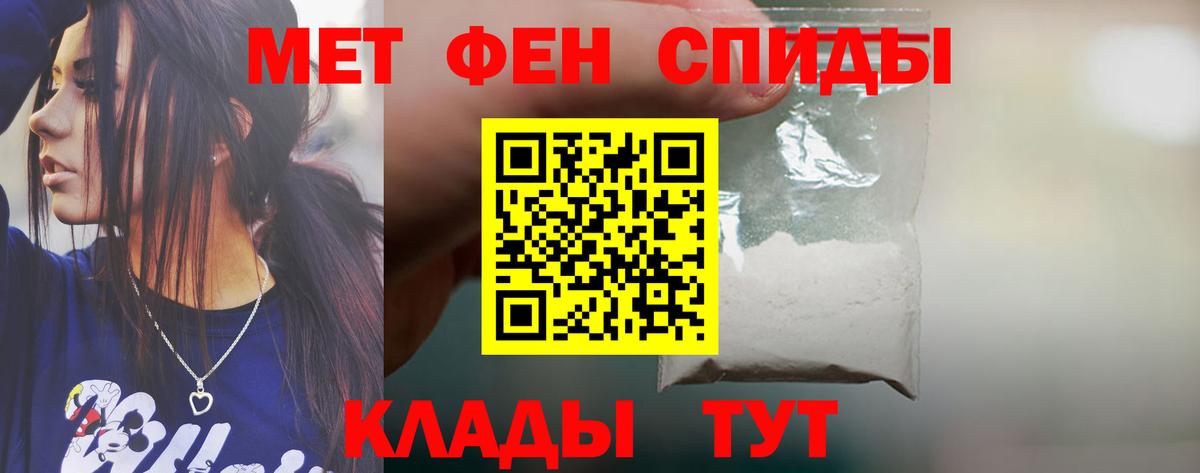 Амфетамин VHQ Михайловск