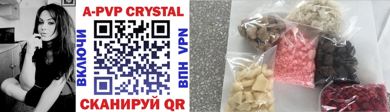 shop Telegram  Михайловск  А ПВП кристаллы 