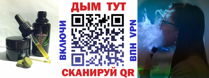 Cannafood марихуана Михайловск
