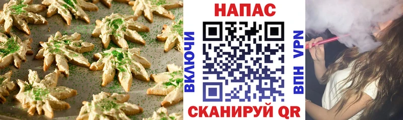 Еда ТГК конопля  Михайловск 