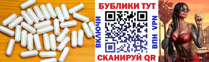 ЭКСТАЗИ круглые  Михайловск 