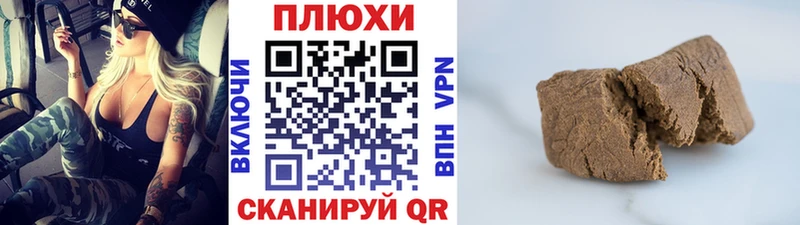 ГАШ hashish Михайловск