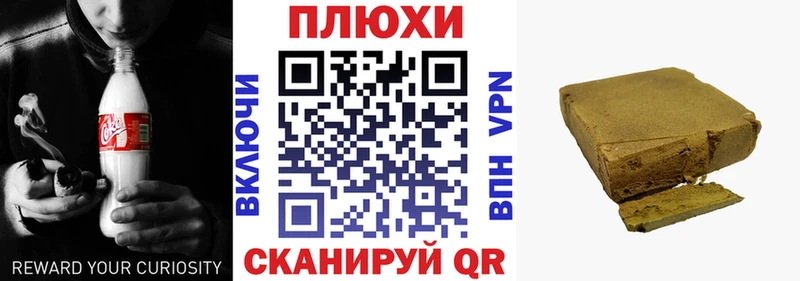 hydra tor  Михайловск  ГАШ Cannabis  наркошоп 