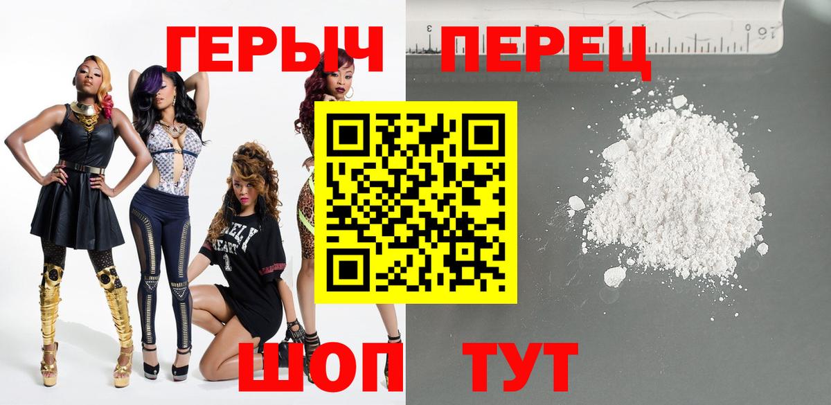 Михайловск  Героин афганец  Вход с VPN 