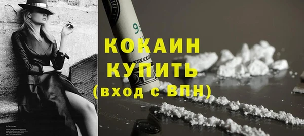 COCAINE Карталы