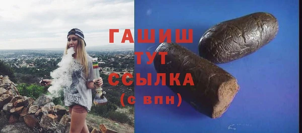 прущая мука Карпинск