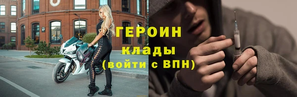 MDMA Premium VHQ Гусев