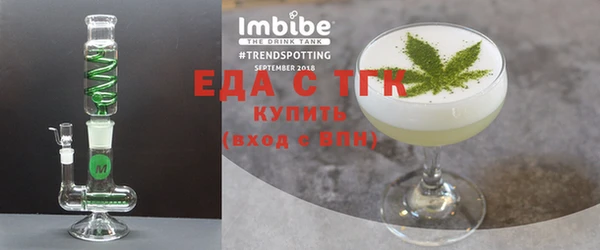 прущая мука Карпинск