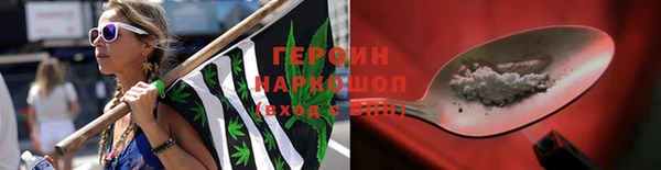 наркотики Кинешма