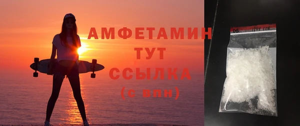 прущая мука Карпинск