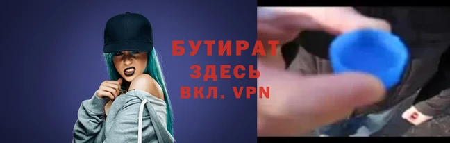 прущая мука Карпинск
