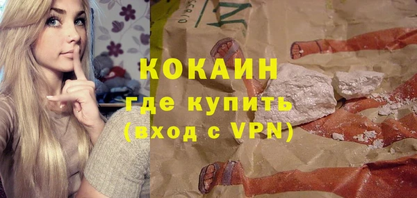 наркотики Кинешма