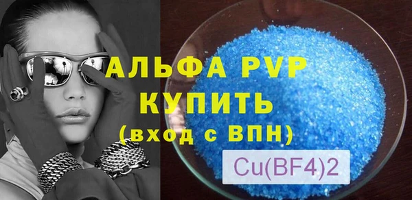 прущая мука Карпинск