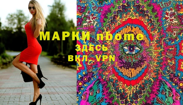 наркотики Кинешма