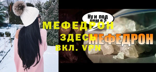 прущая мука Карпинск