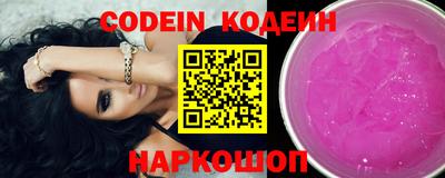 спиды Донской