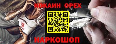 прущий лед Дубна