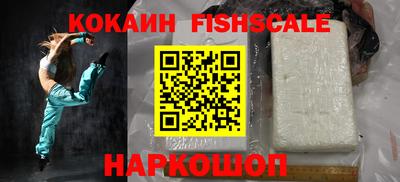 спиды Донской