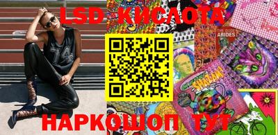 спиды Донской