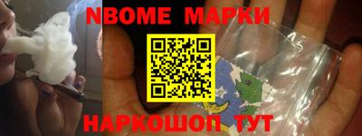 apvp Донецк