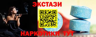 спиды Донской