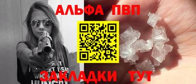 apvp Донецк