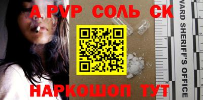 спиды Донской
