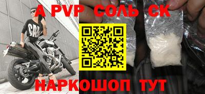 прущий лед Дубна