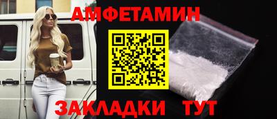 спиды Донской