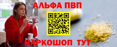 спиды Донской