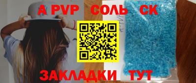 спиды Донской