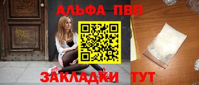 apvp Донецк