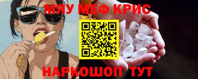 спиды Донской