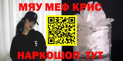 спиды Донской