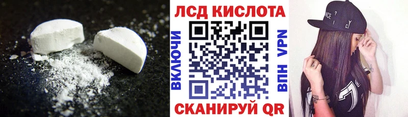 Лсд 25 экстази кислота  Михайловск 