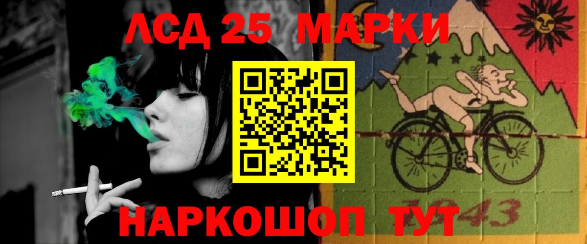 Лсд 25 экстази кислота  Лсд 25 экстази ecstasy  Вход с VPN  LSD-25 экстази  Михайловск 