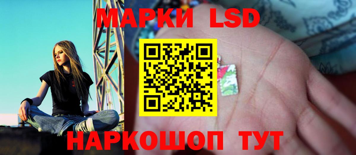 LSD-25 экстази ecstasy Михайловск
