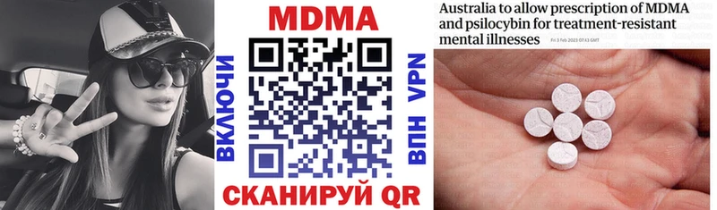 MDMA crystal  Михайловск 