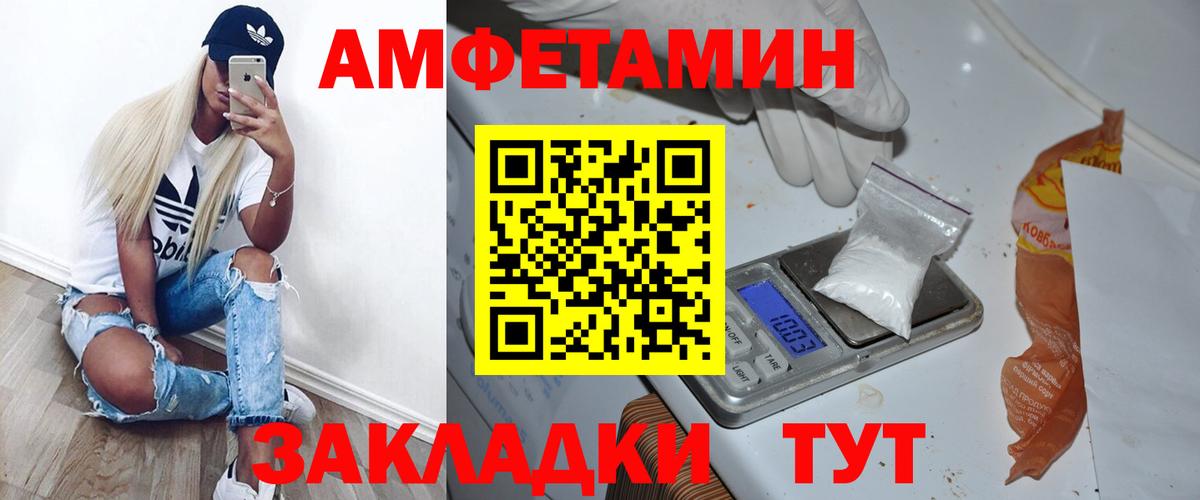 Метамфетамин витя Михайловск