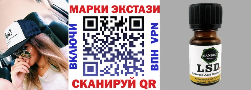нарко площадка состав Михайловск Марки N-bome 1,8мг