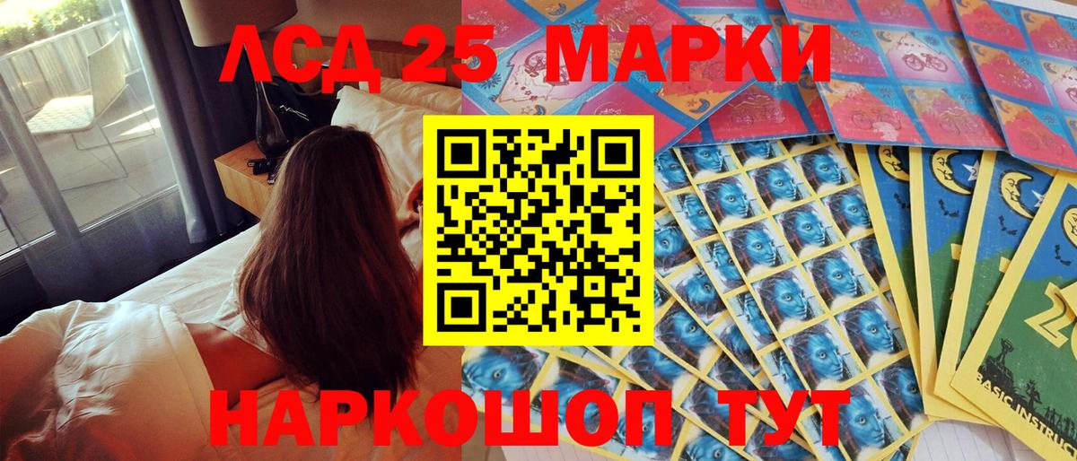 Марки N-bome 1,5мг  Марки 25I-NBOMe  Михайловск  Вход с VPN 