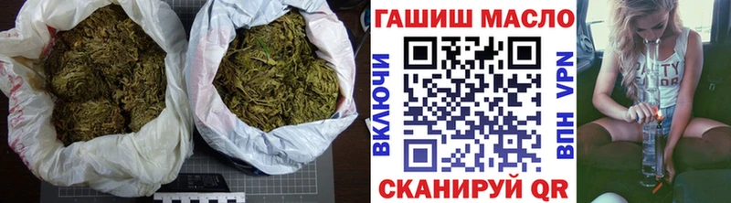 ТГК вейп с тгк  Михайловск 