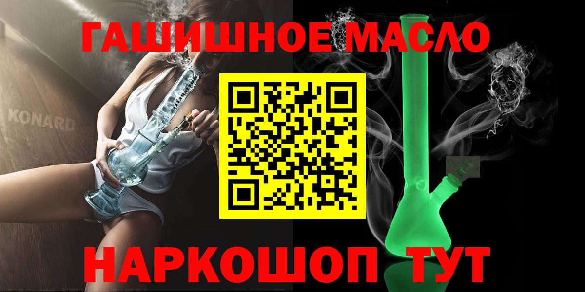 ТГК концентрат Михайловск
