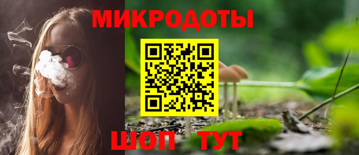 Галлюциногенные грибы Magic Shrooms Михайловск