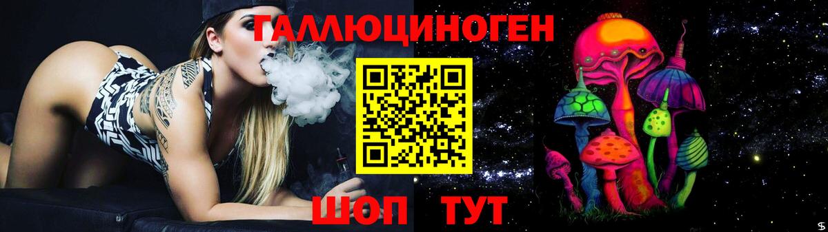 Галлюциногенные грибы мицелий  Вход с VPN  Михайловск  Псилоцибиновые грибы мухоморы 