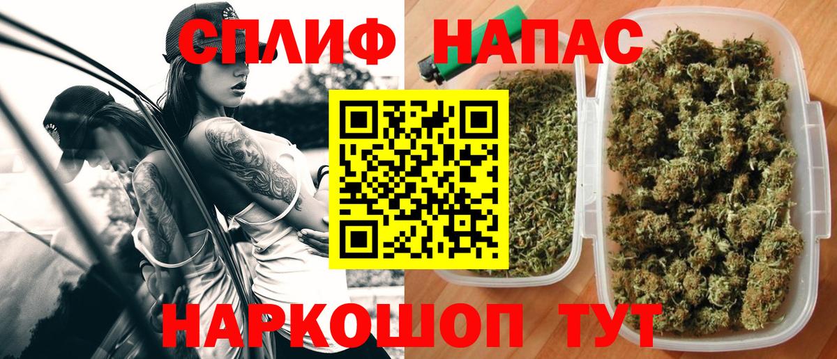 Меф   ГАШИШ  НБОМе  Михайловск  Канабис  Cocaine  A-PVP СОЛЬ   Вход с VPN 