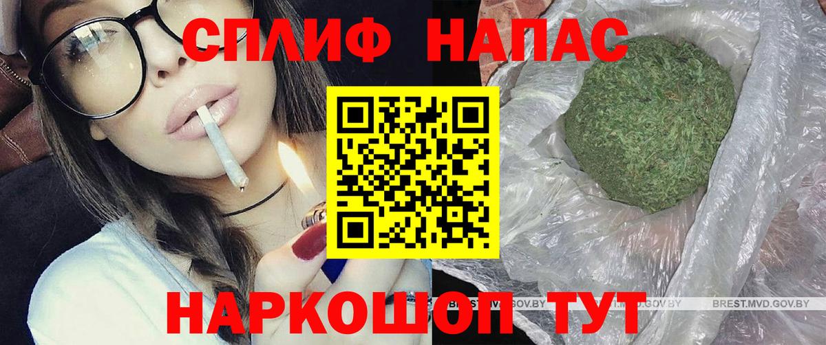 Каннабис THC 21%  Канабис ГИДРОПОН  Михайловск  Канабис MAZAR  Вход с VPN 
